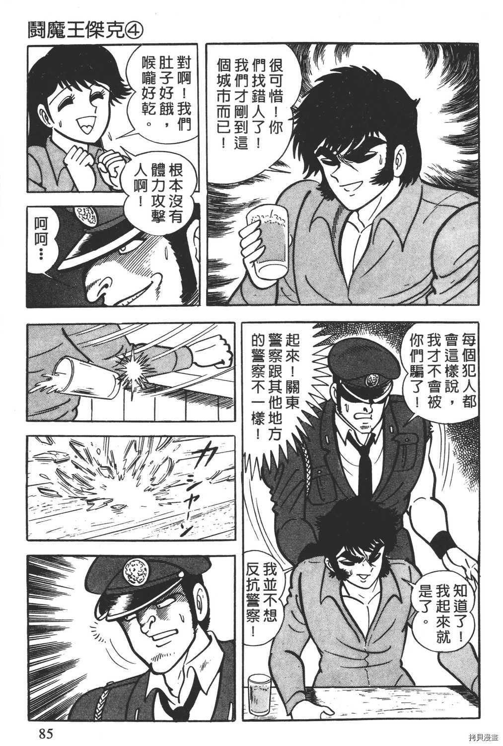 第87页