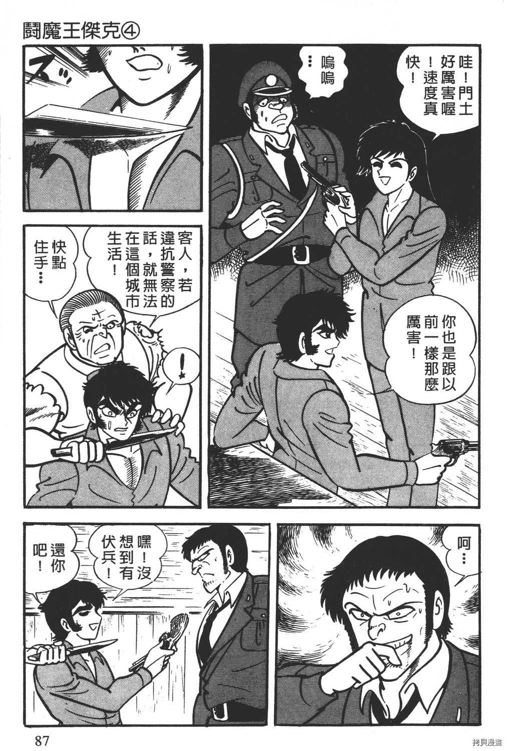 第89页