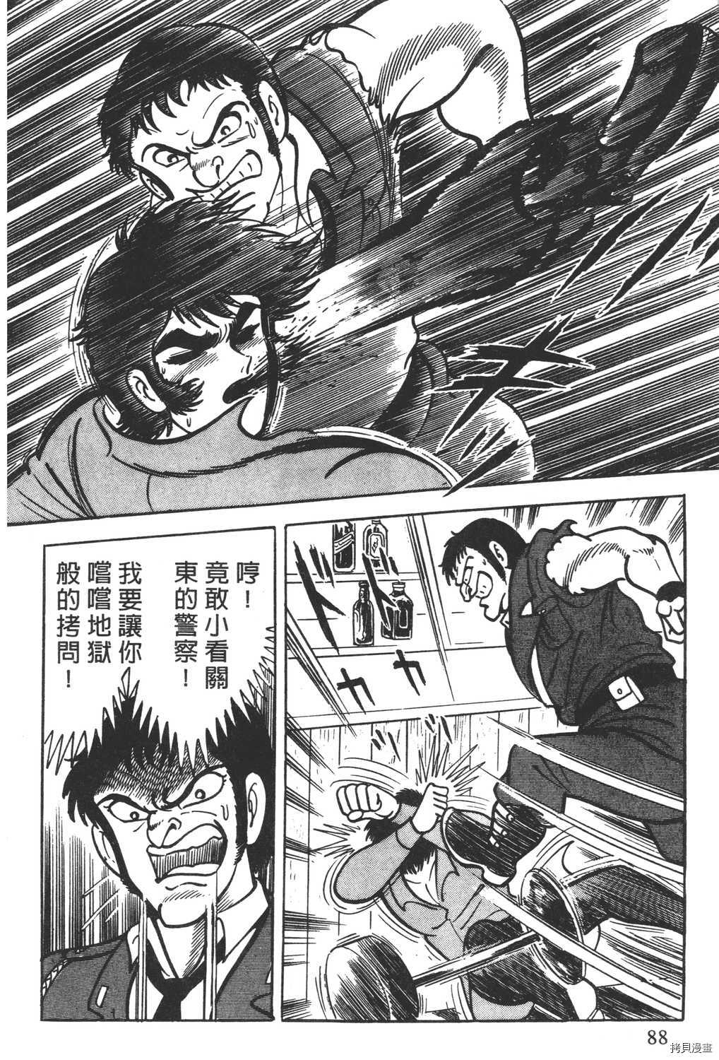 第90页