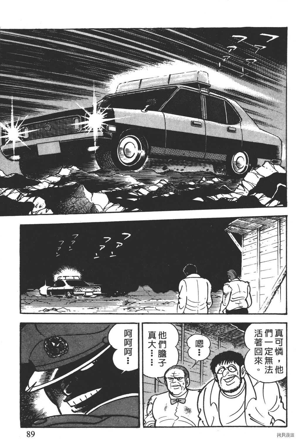 第91页