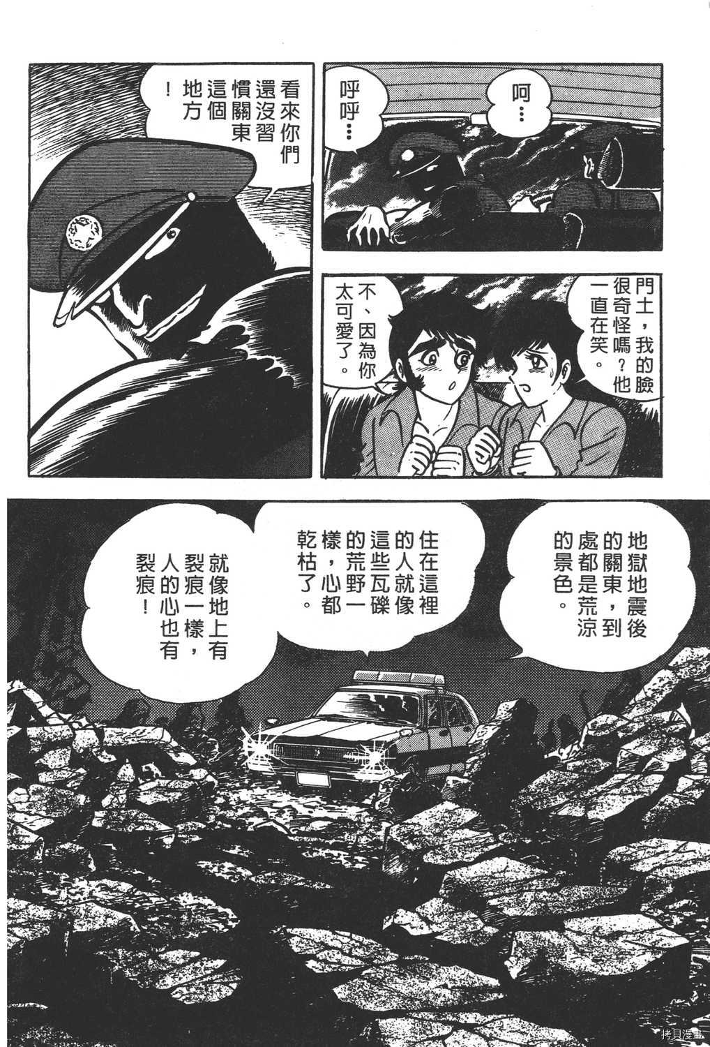 第92页