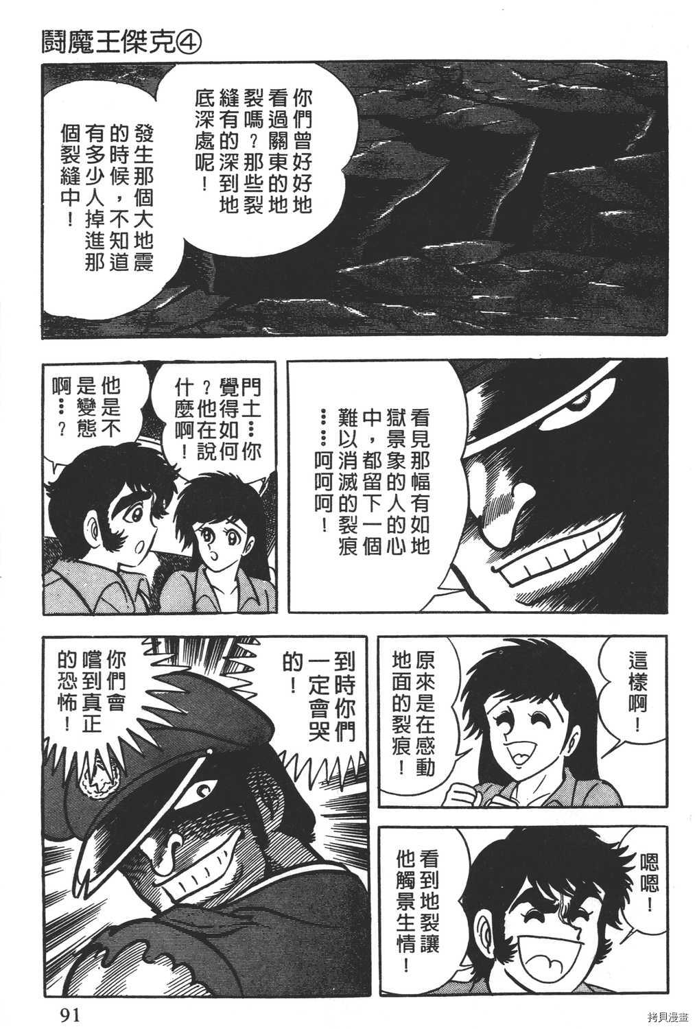 第93页