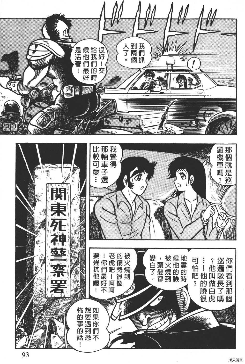 第95页