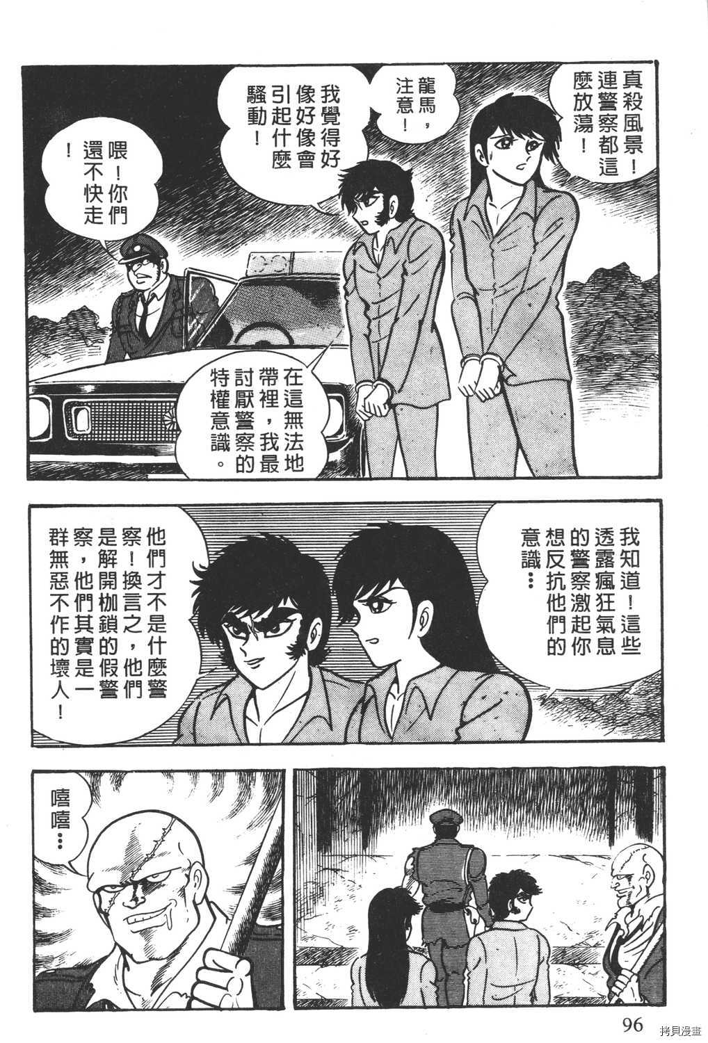 第98页