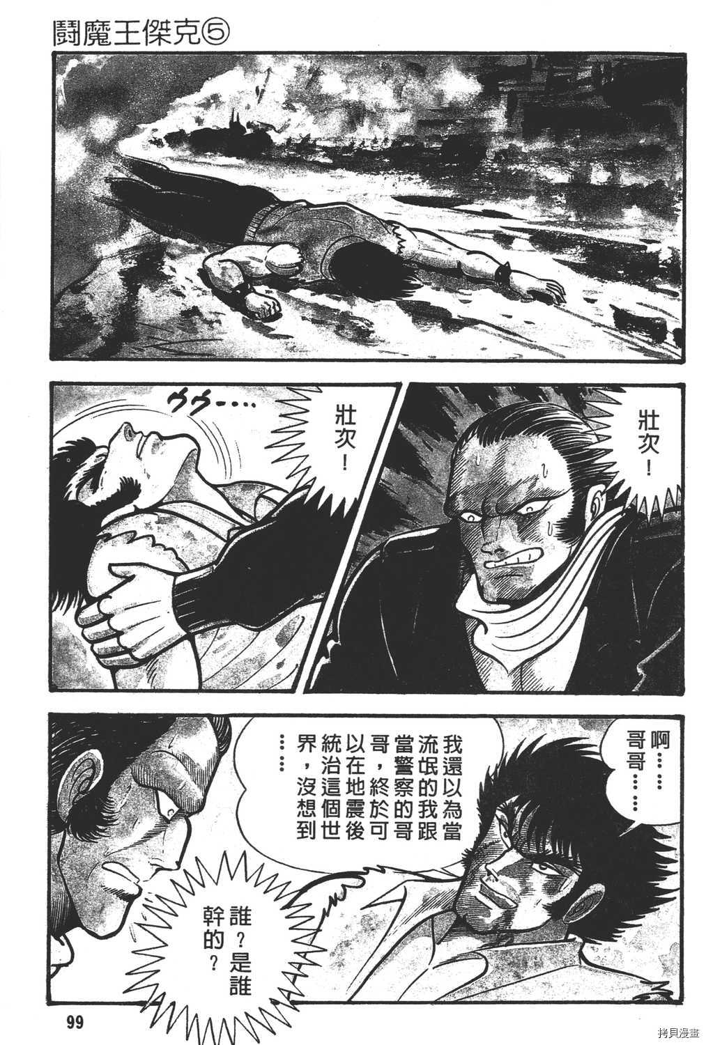 第101页