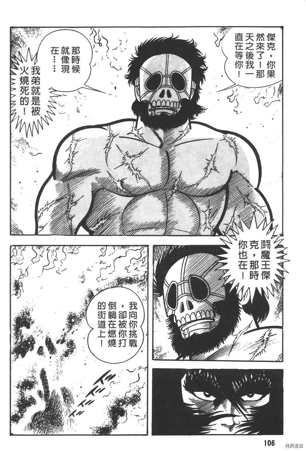第108页