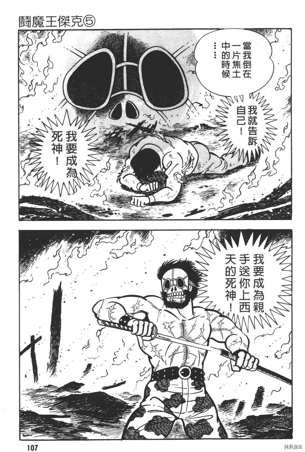 第109页