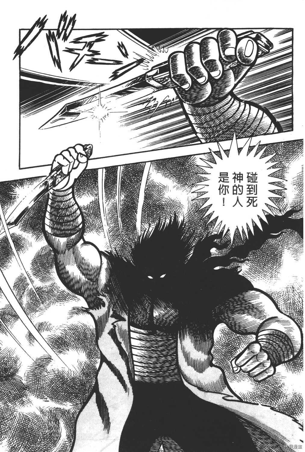 第111页