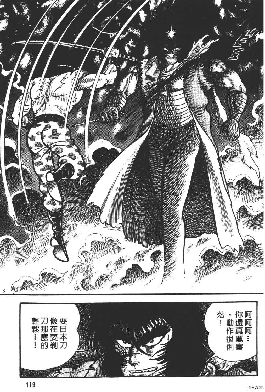 第121页
