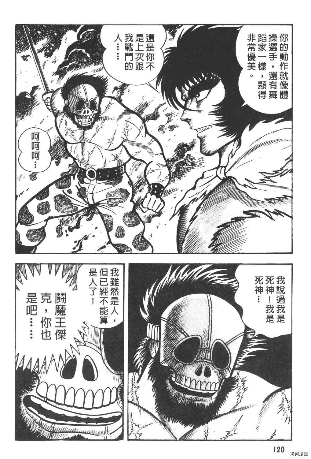 第122页