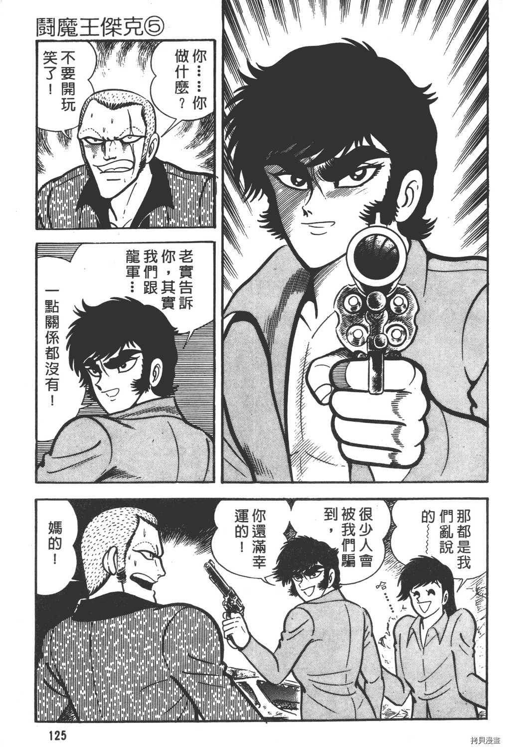 第127页