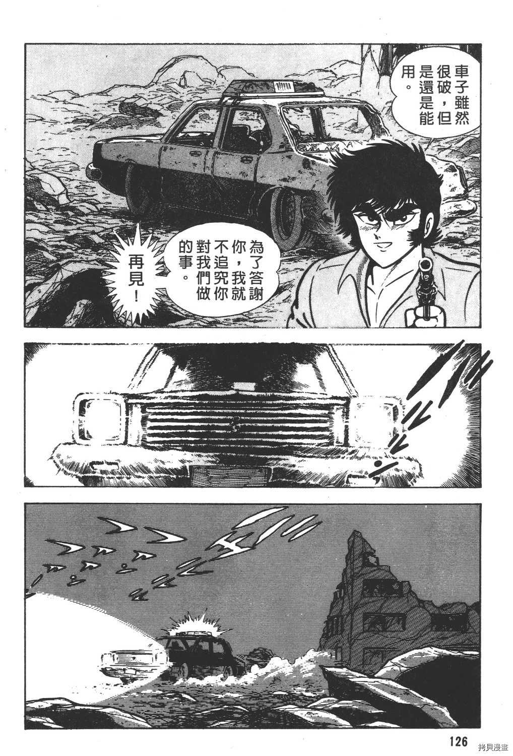 第128页