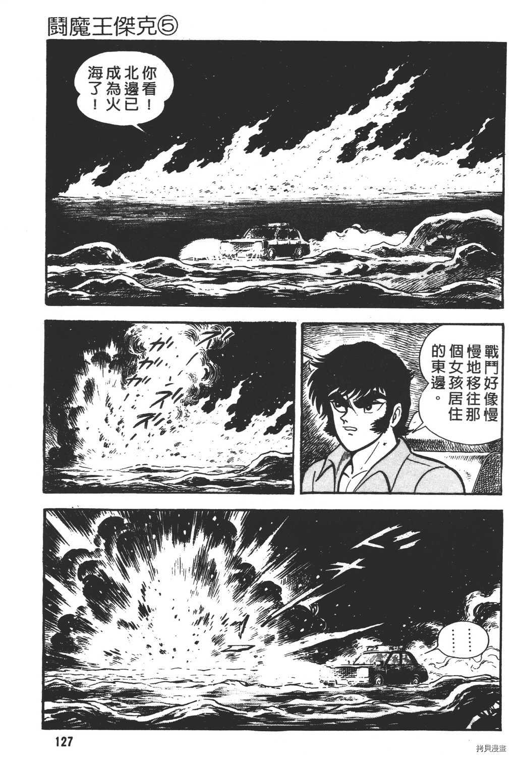 第129页