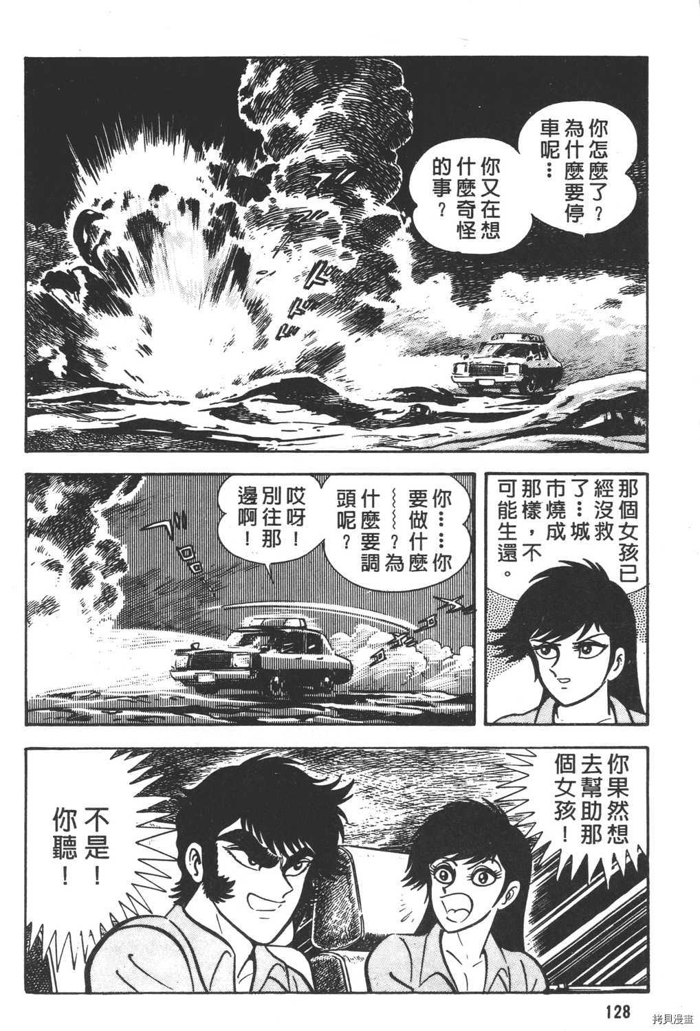 第130页