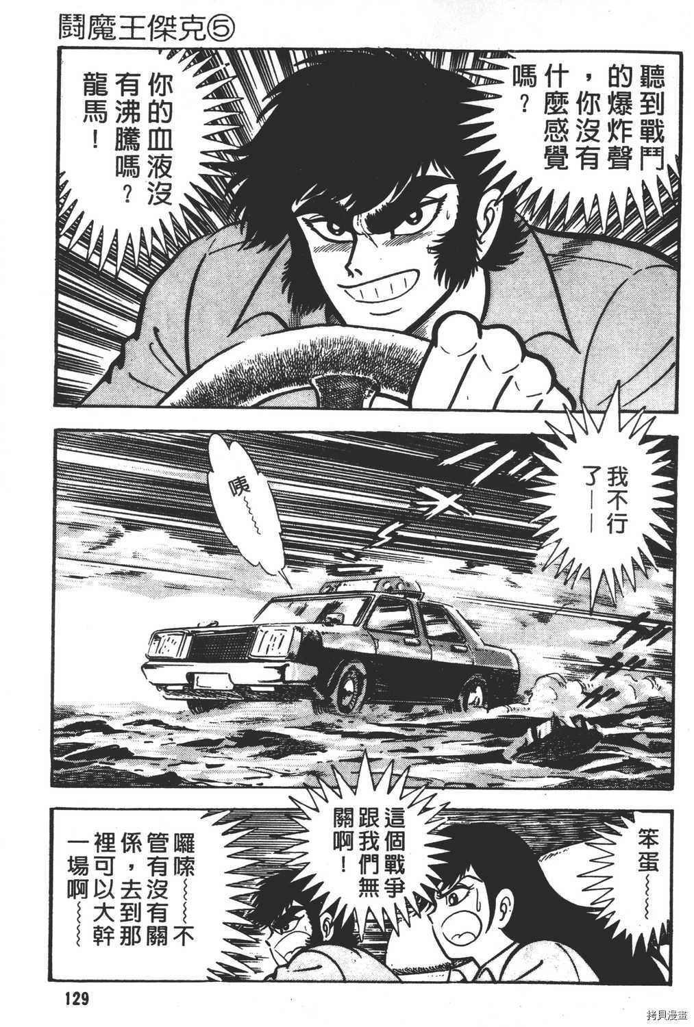 第131页
