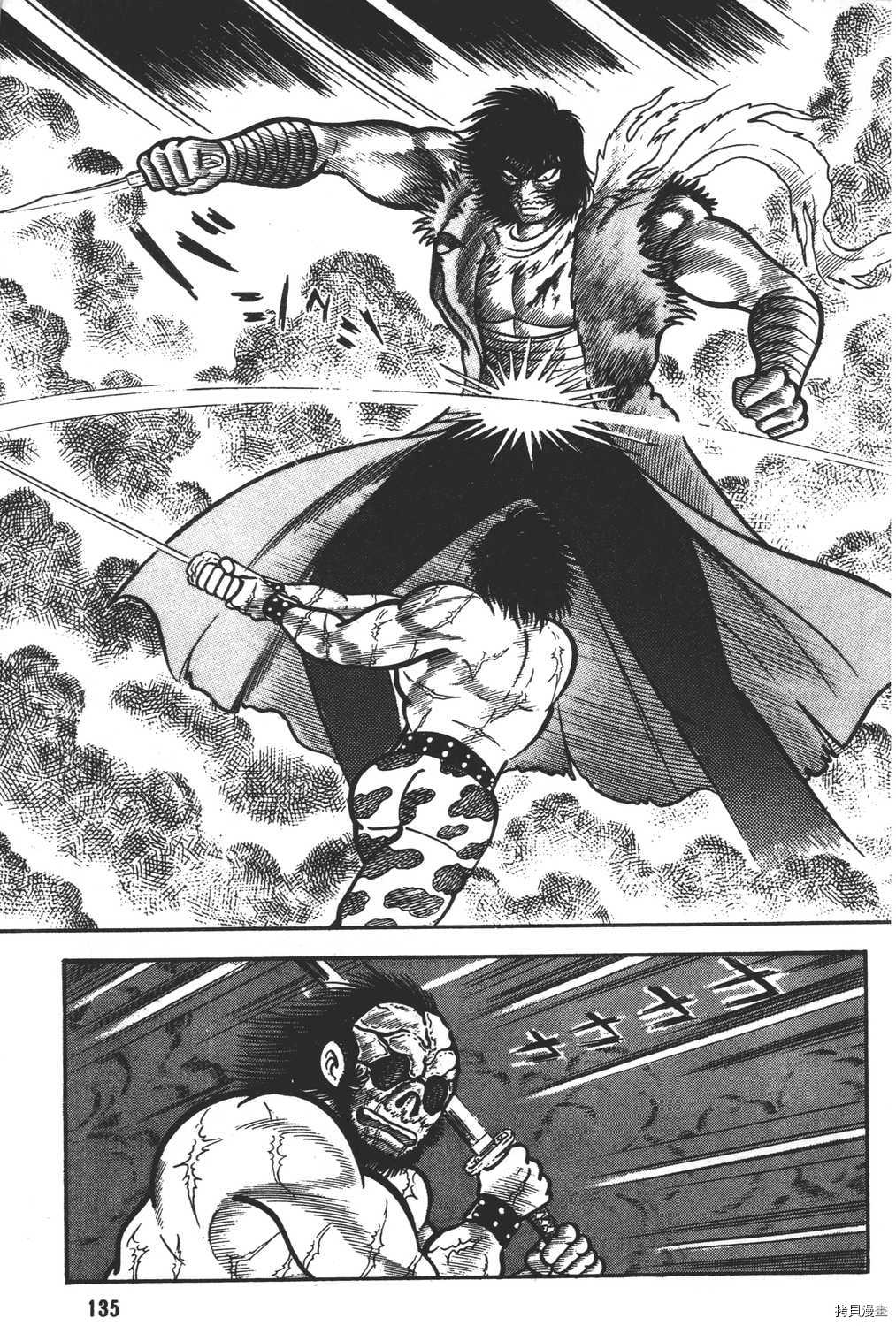 第137页