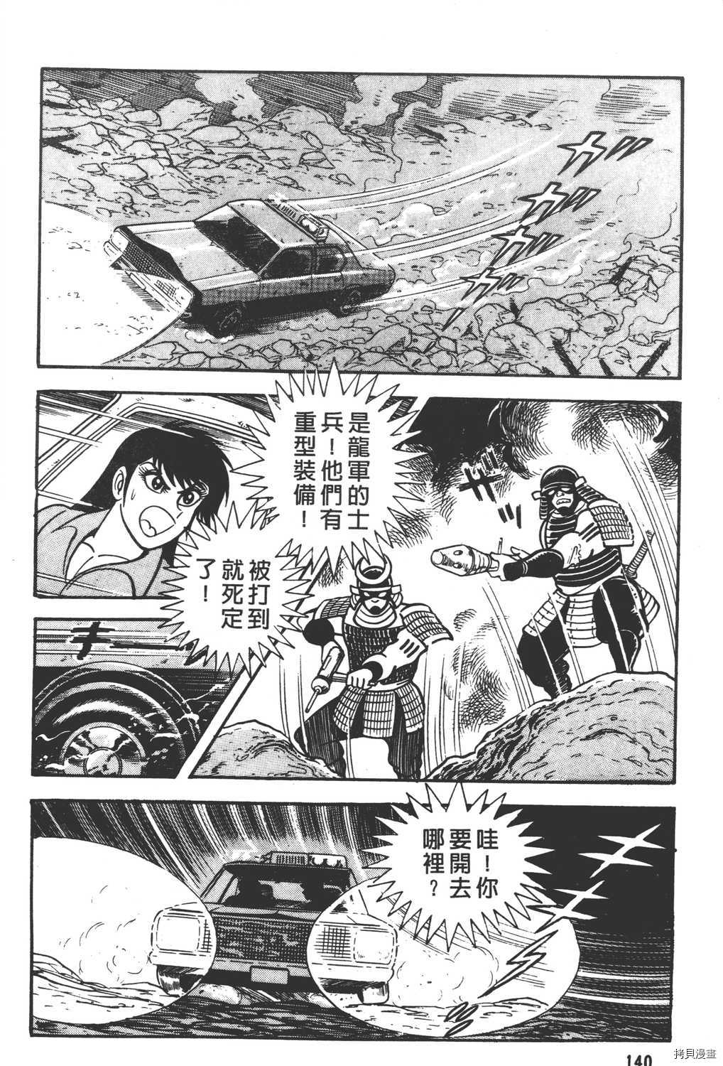 第142页