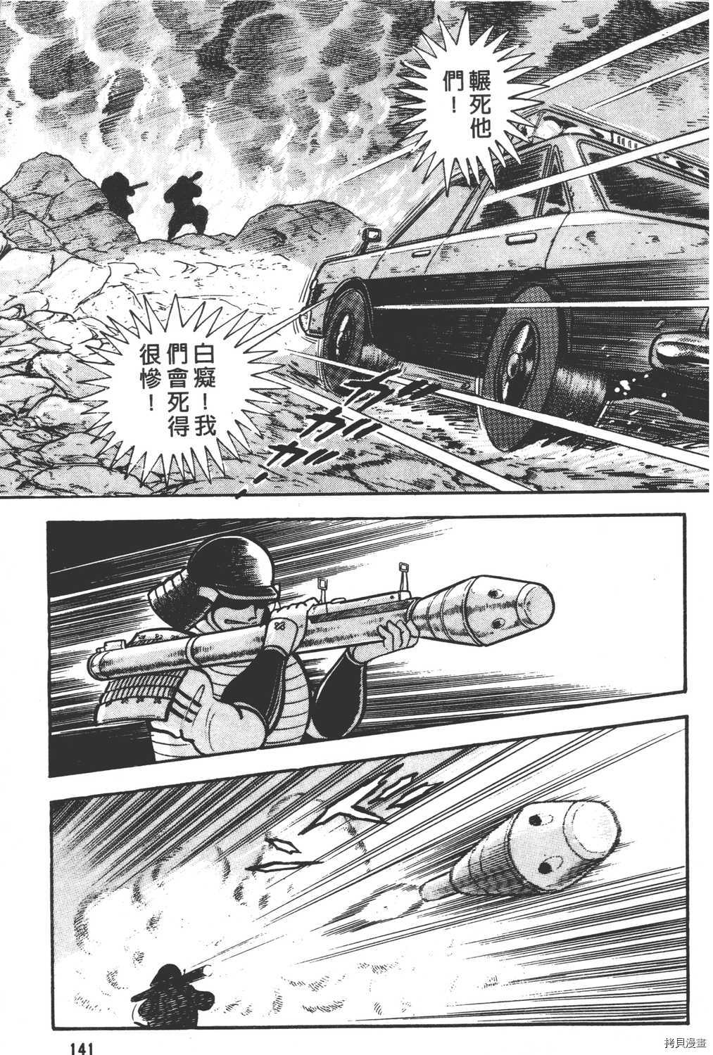 第143页