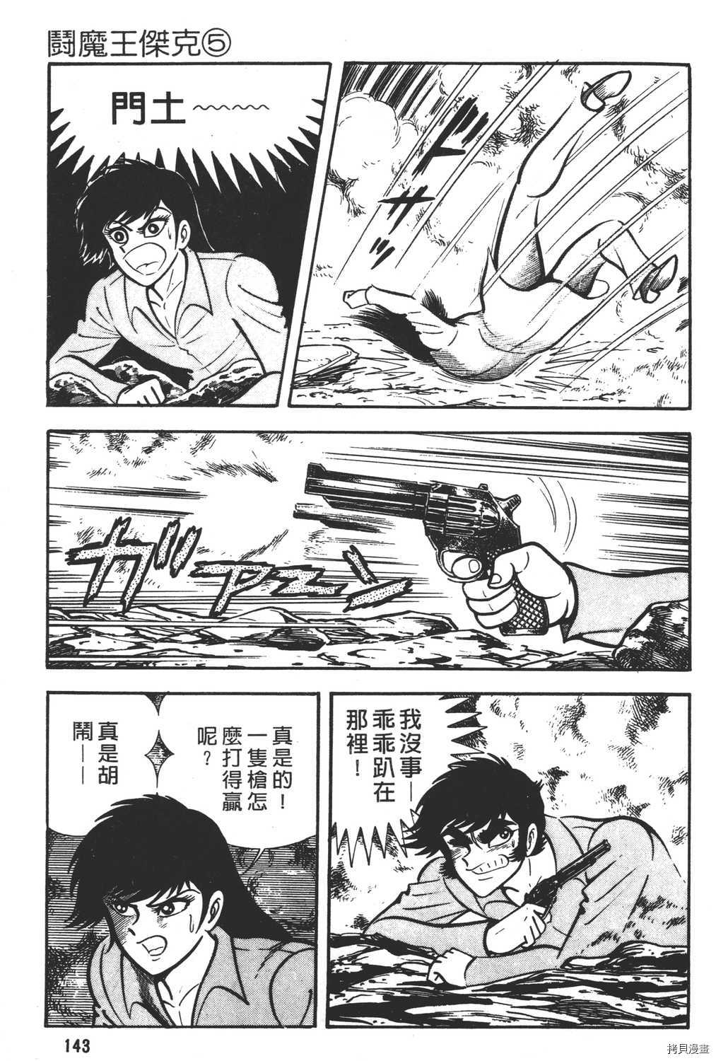 第145页