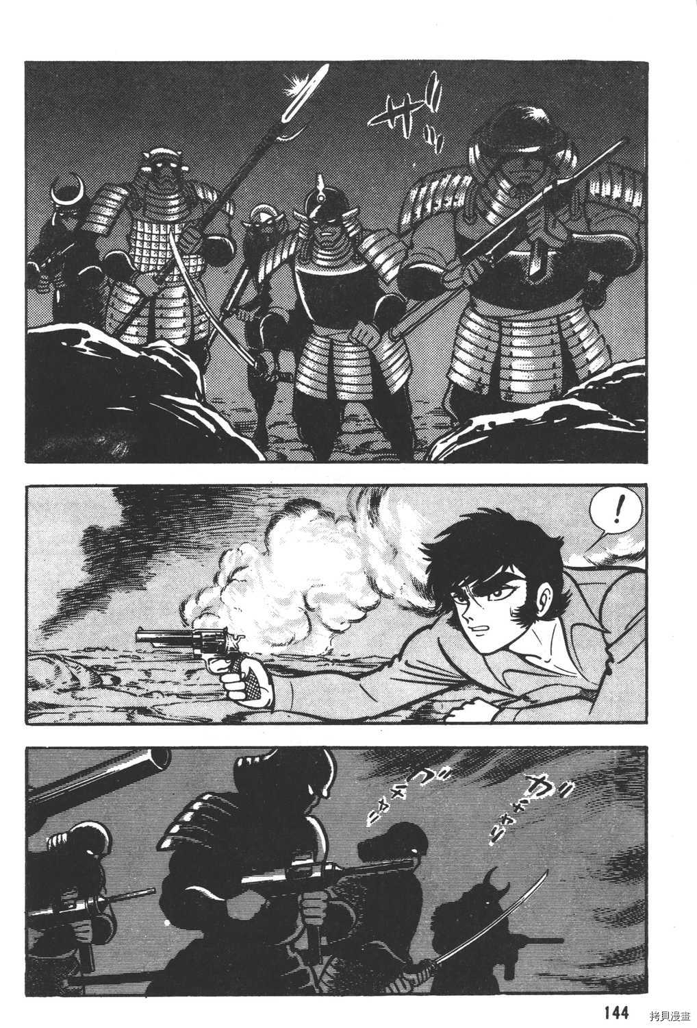 第146页