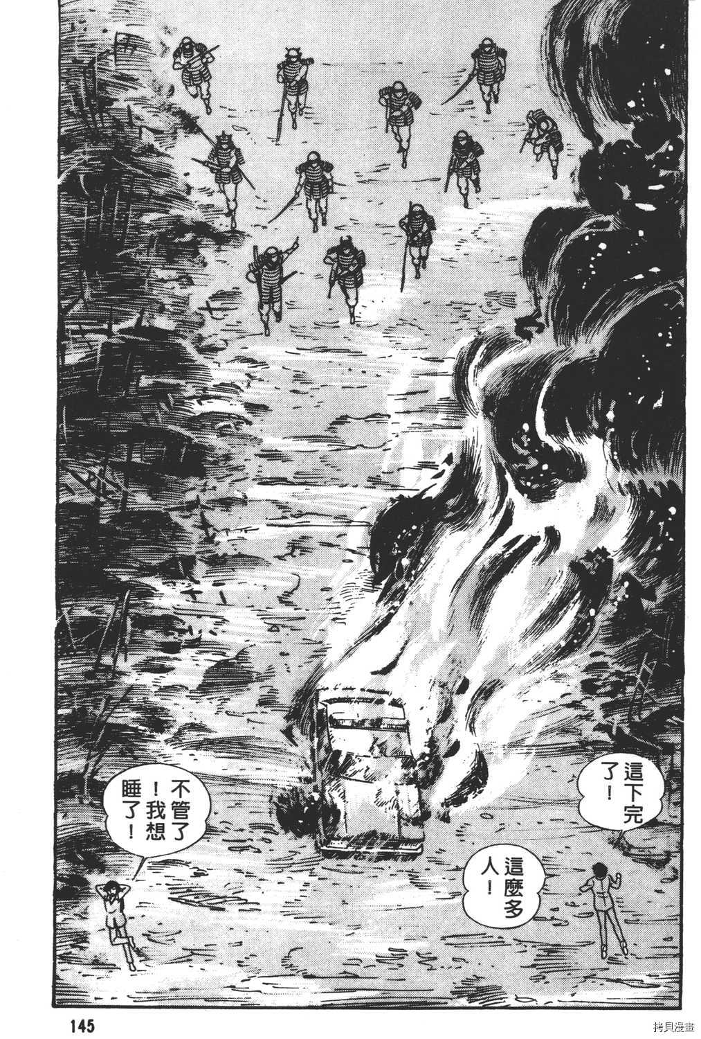 第147页