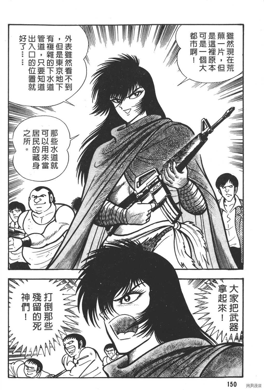 第152页