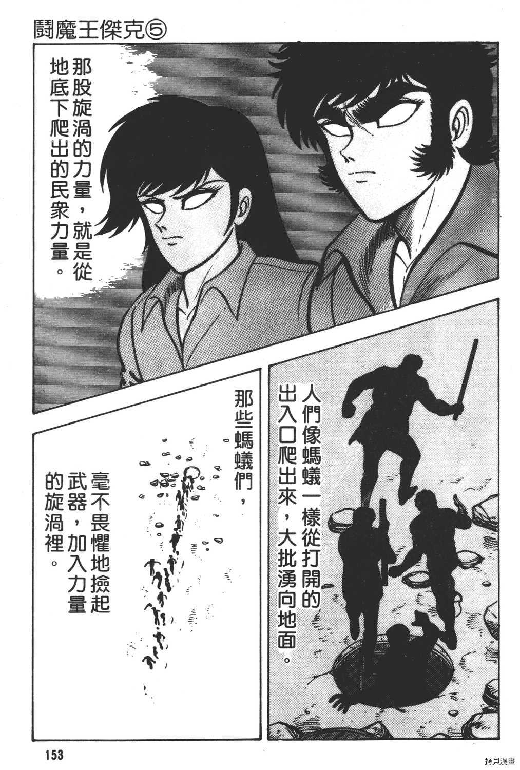 第155页