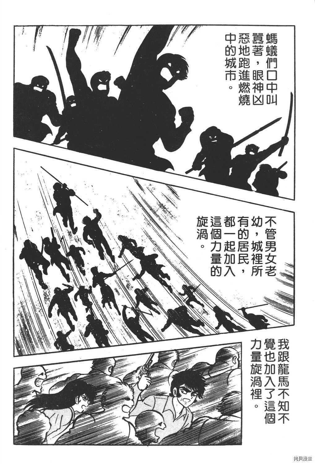 第156页