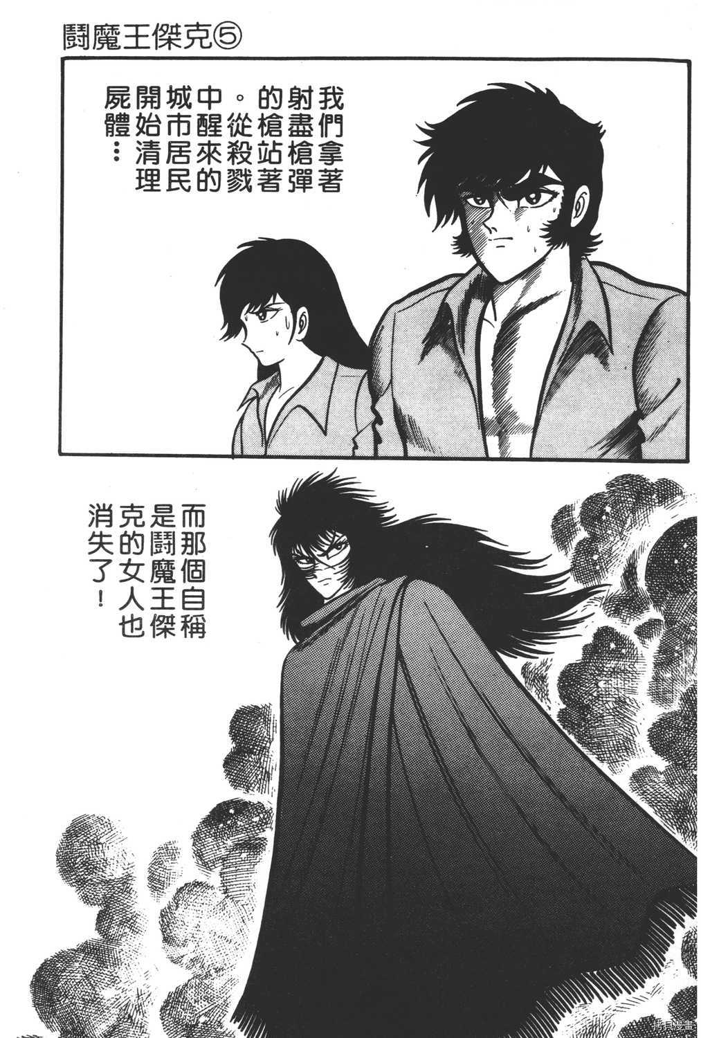 第167页