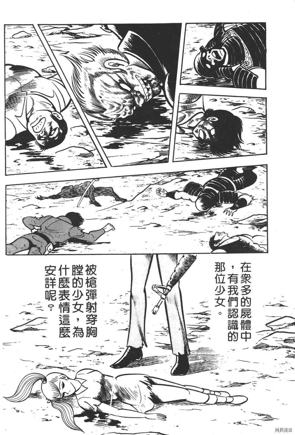 第168页