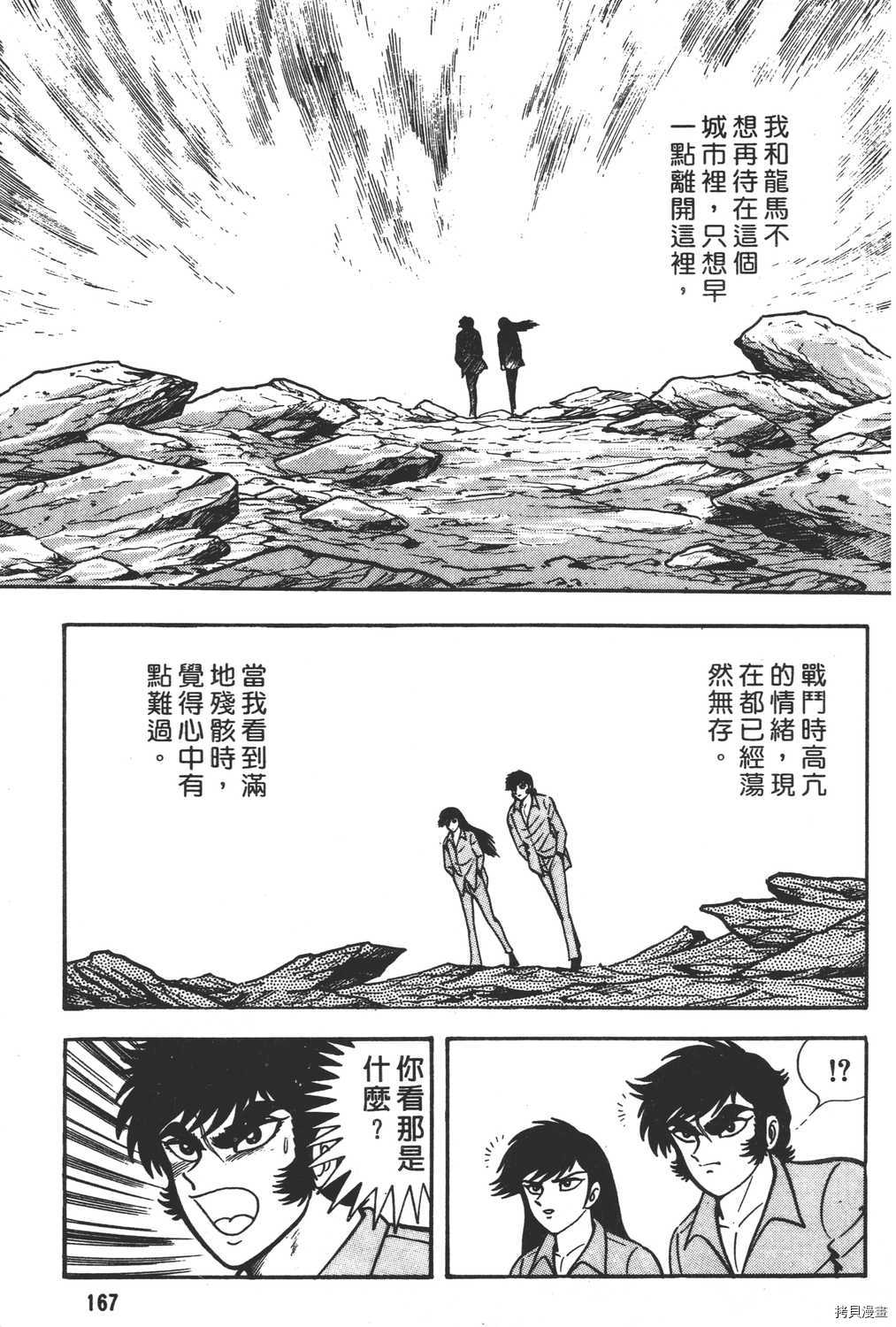 第169页