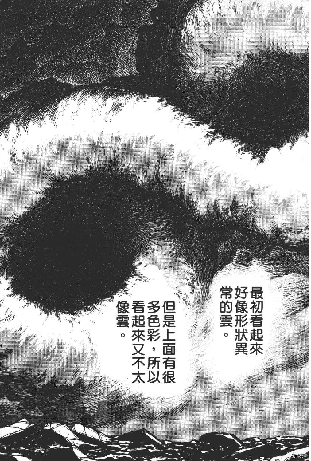 第171页