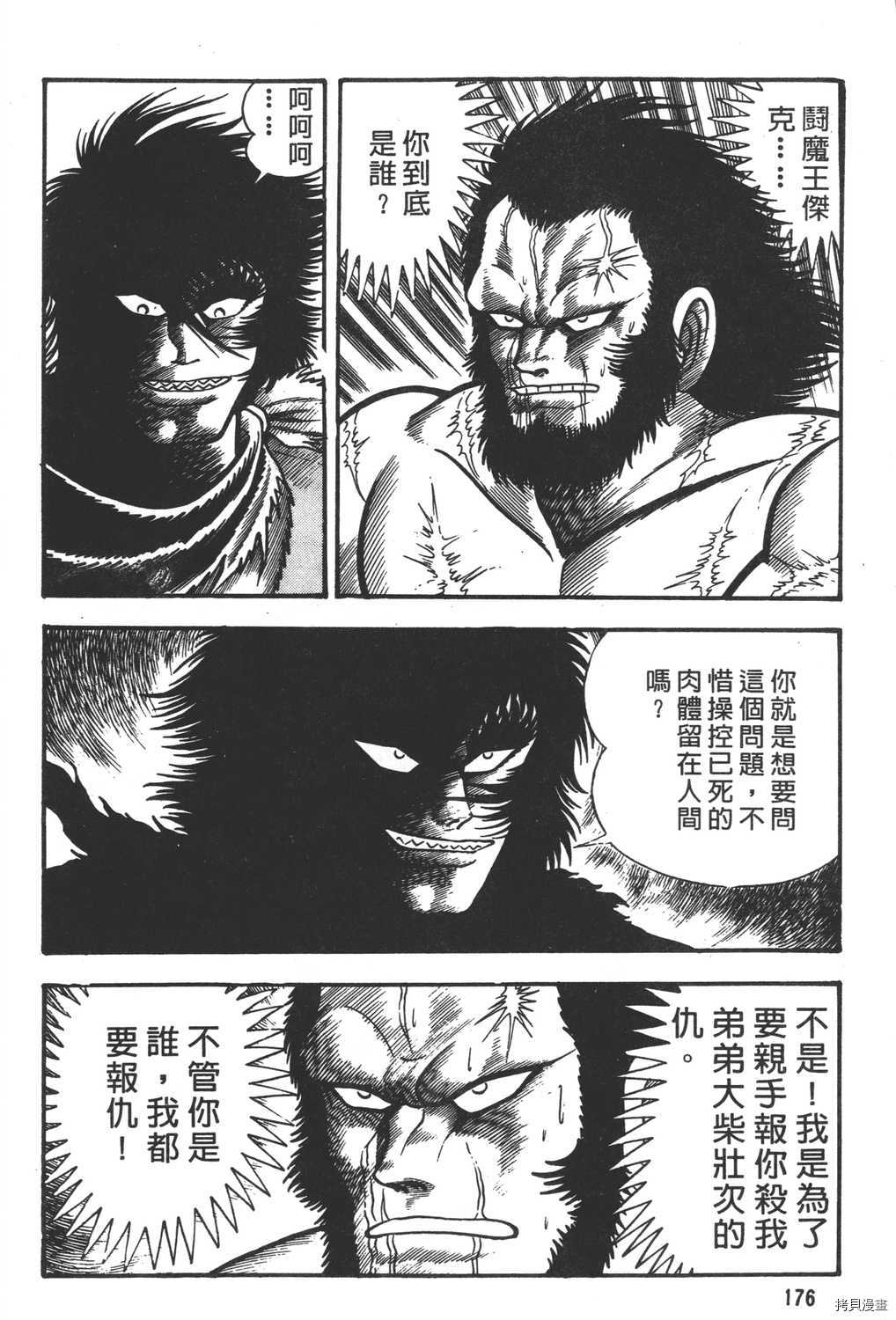 第178页