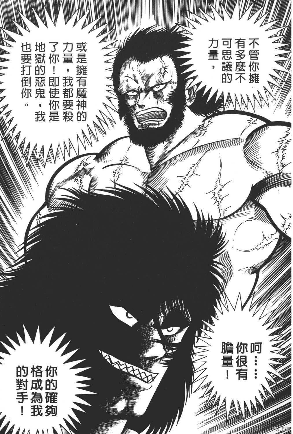 第179页