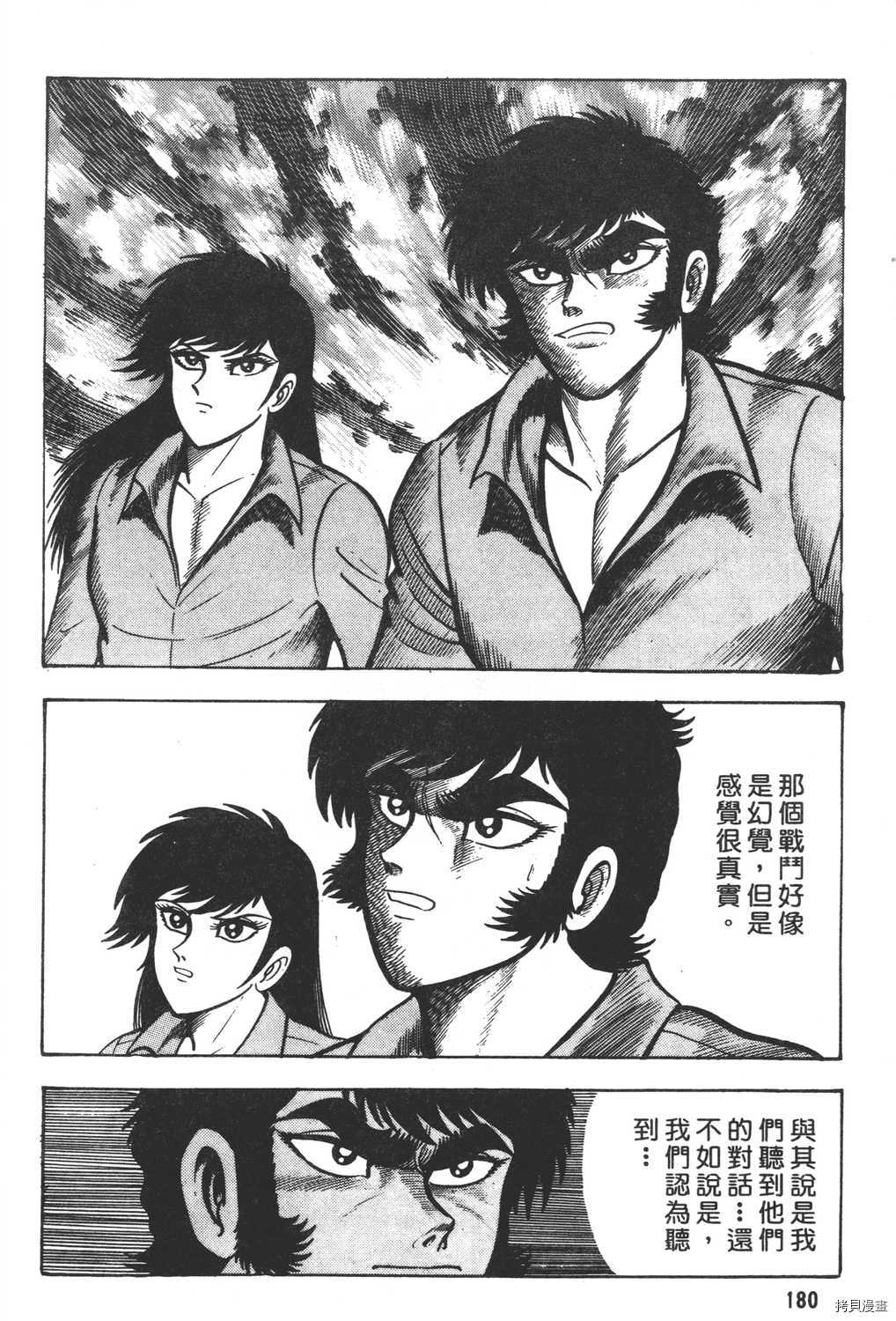 第182页