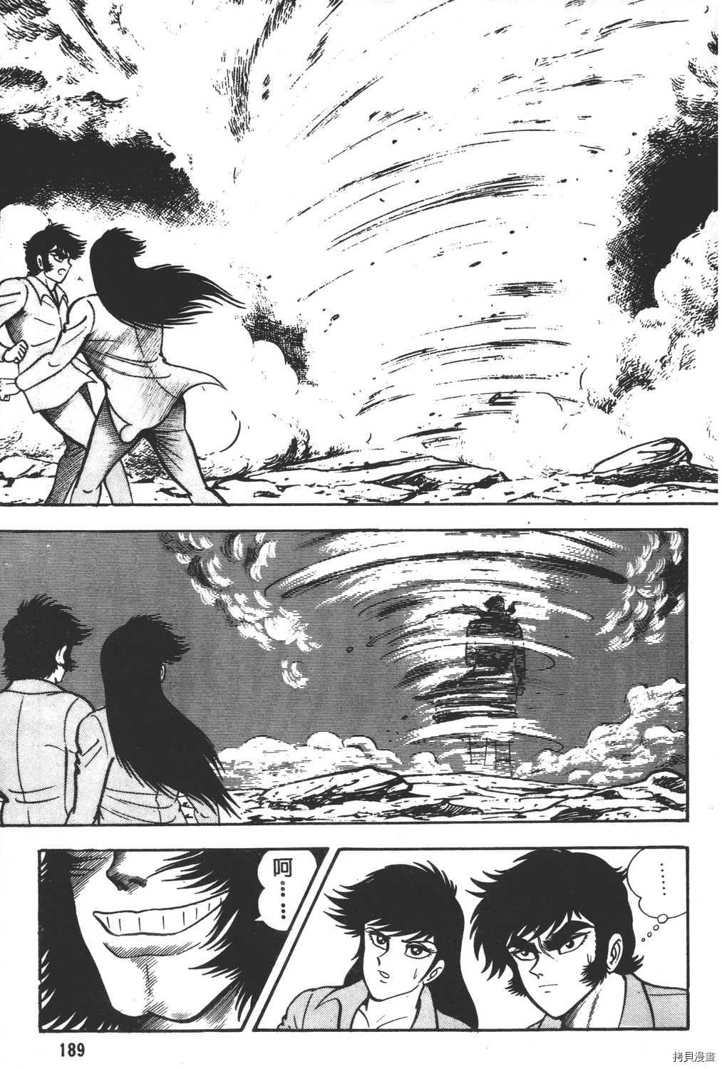 第191页