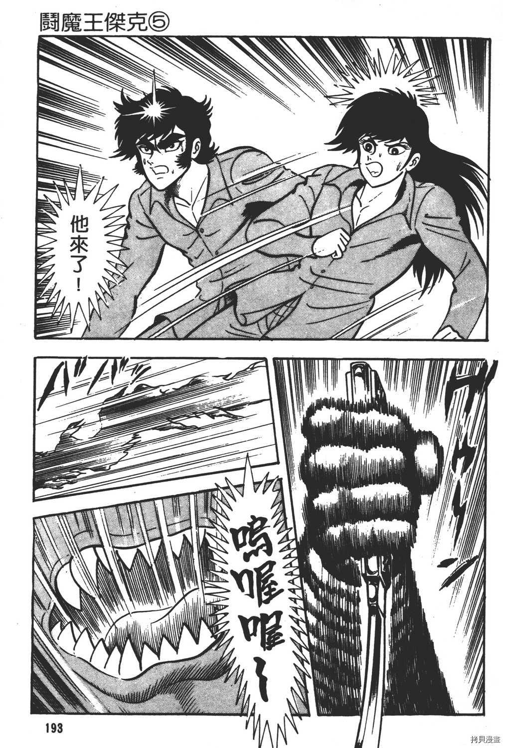 第195页