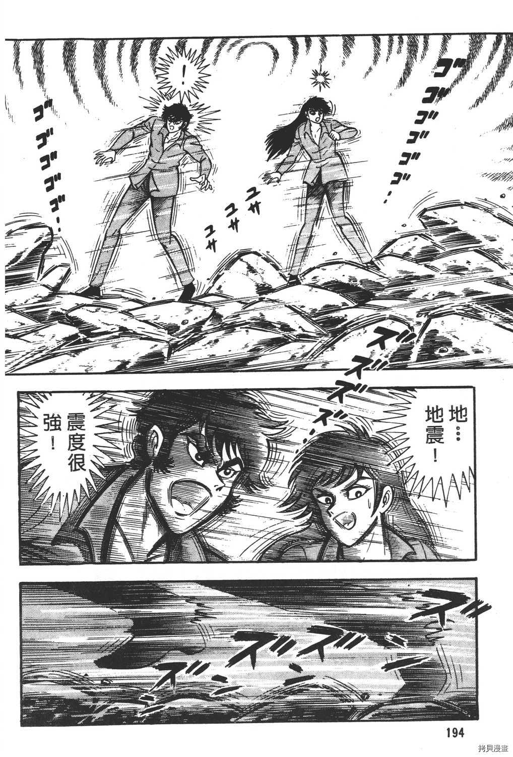 第196页
