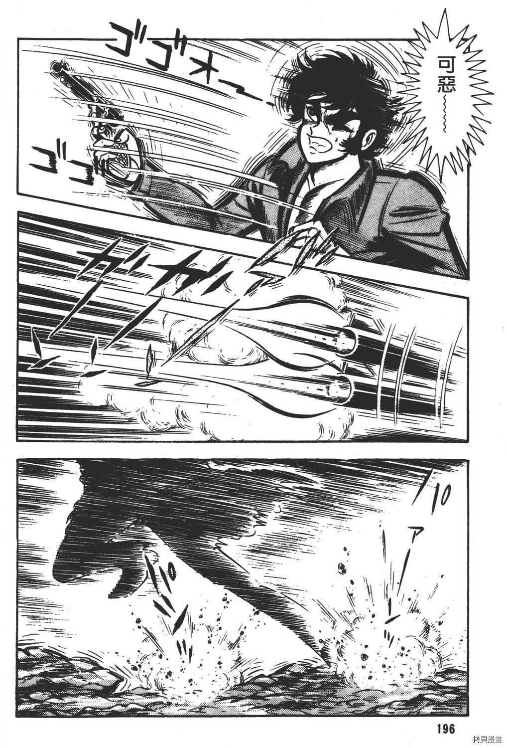 第198页