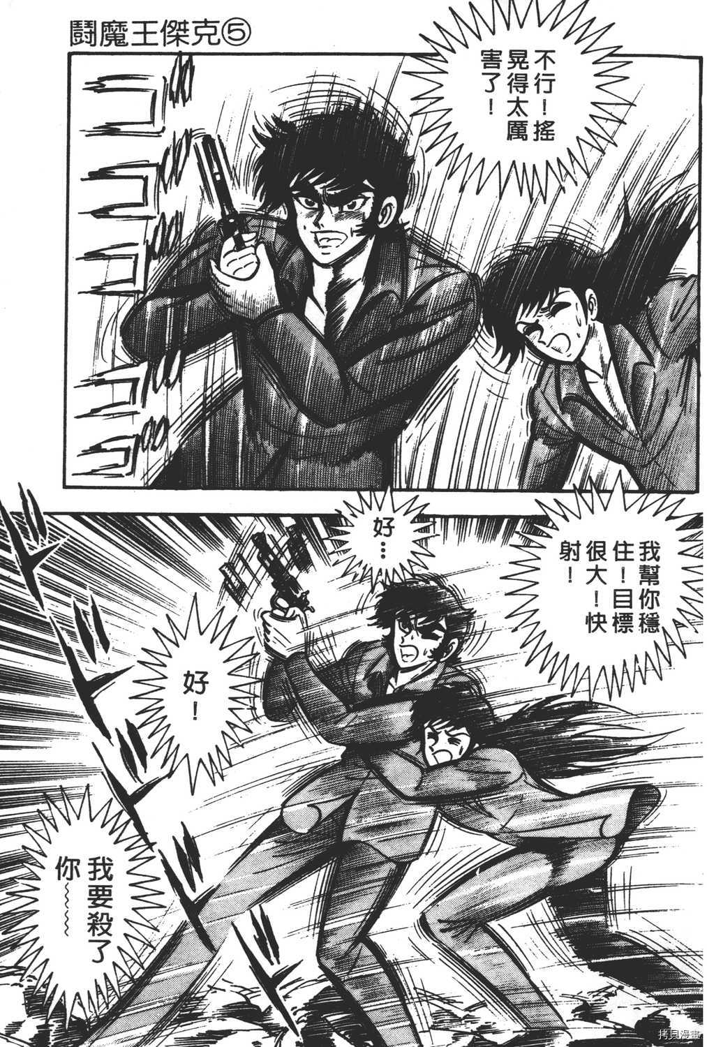 第199页