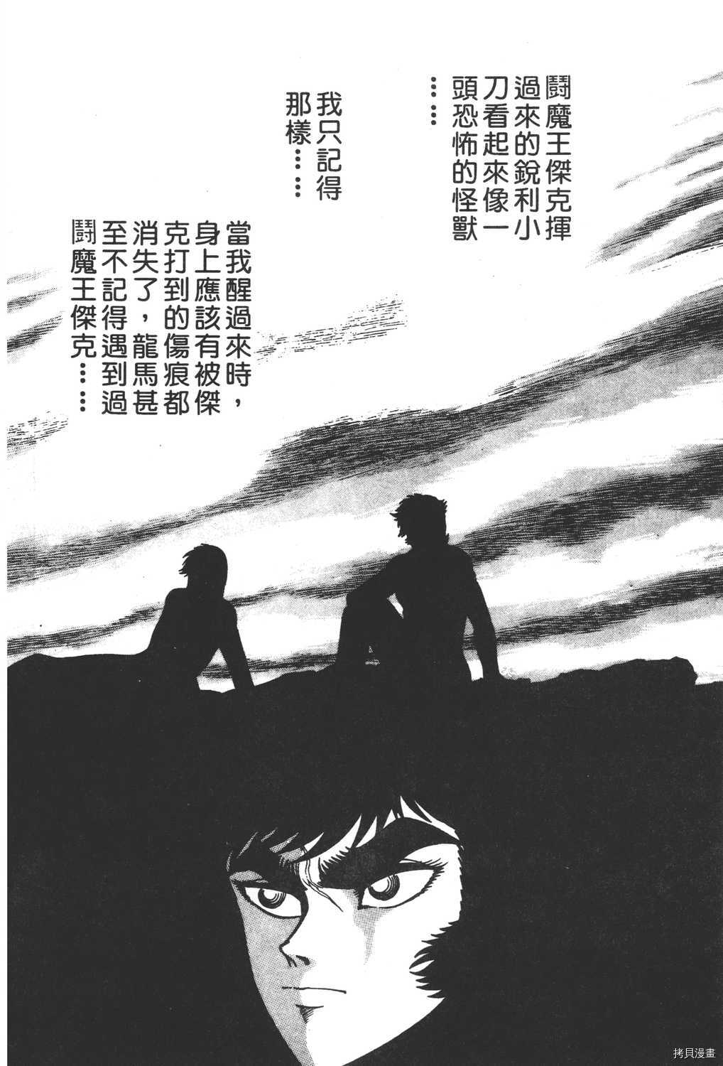 第210页