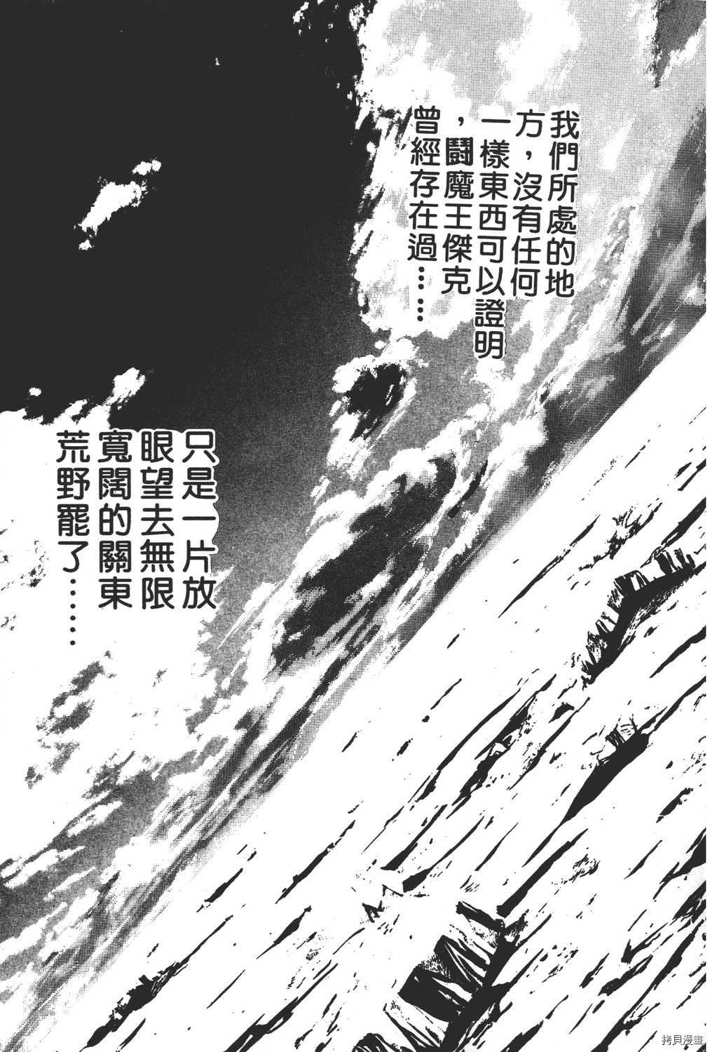 第211页