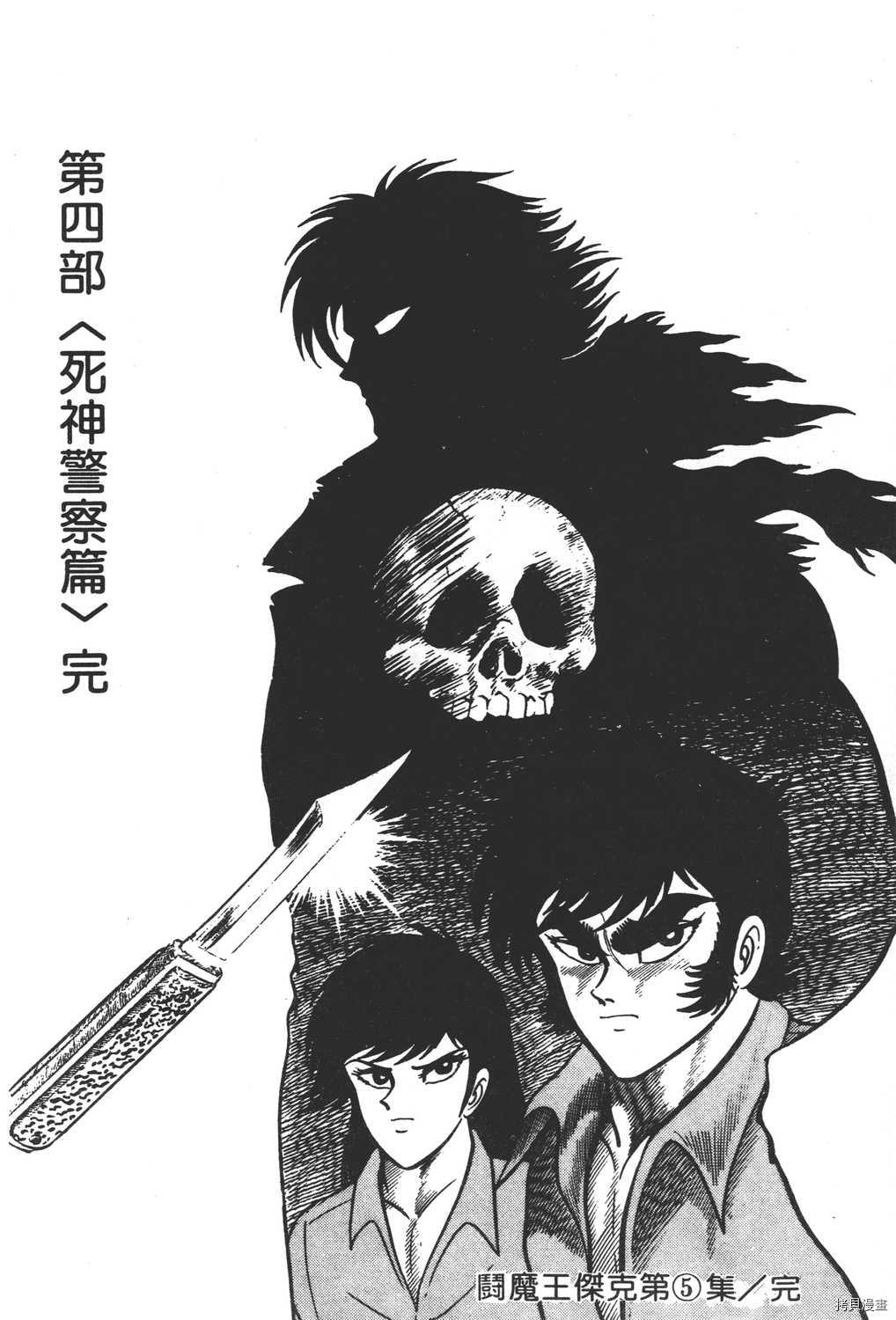 第212页