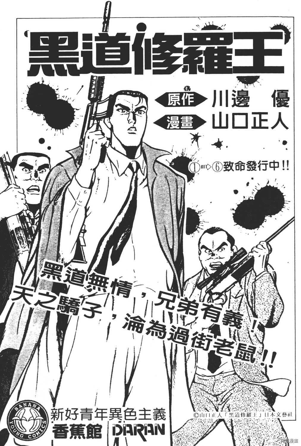 第213页