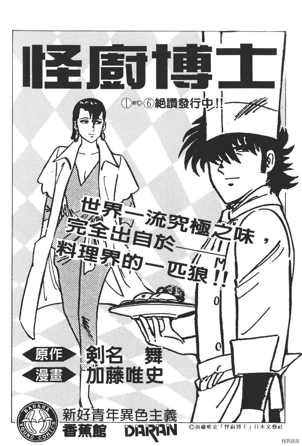 第214页
