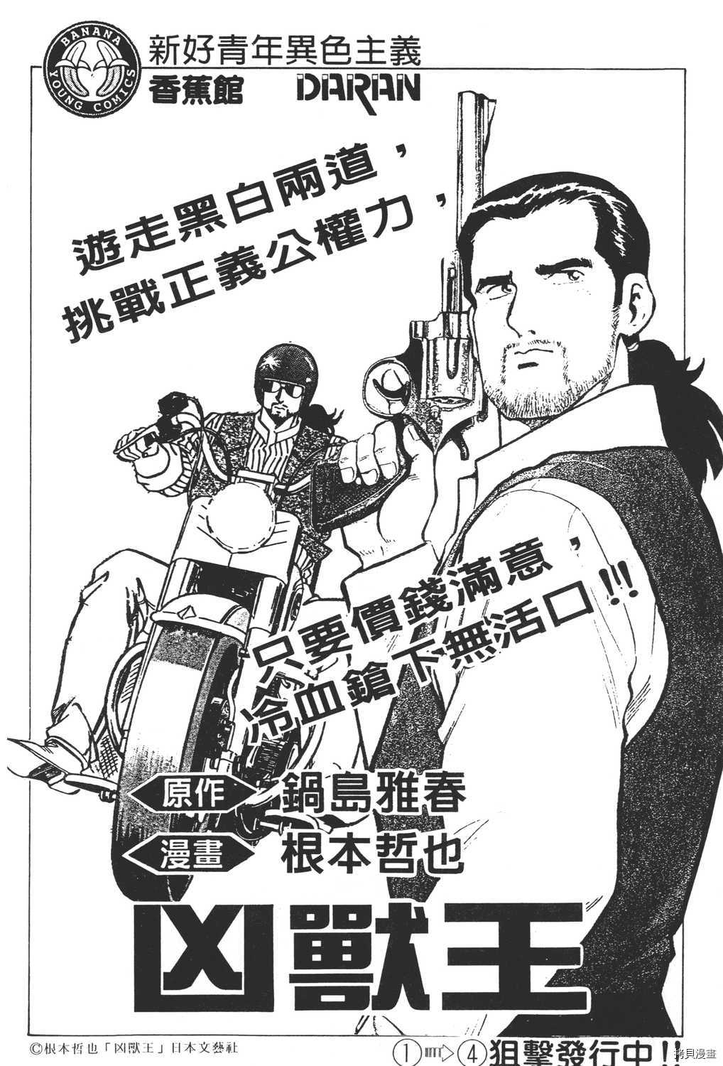 第216页