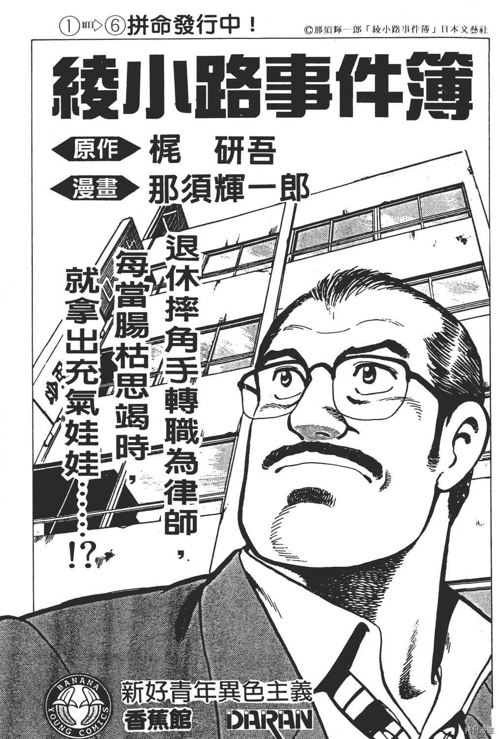 第217页