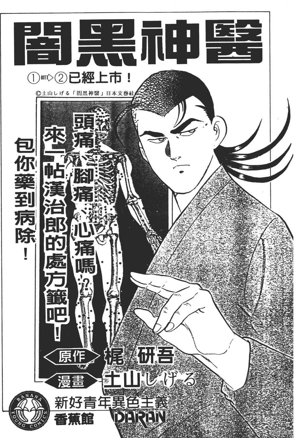 第219页