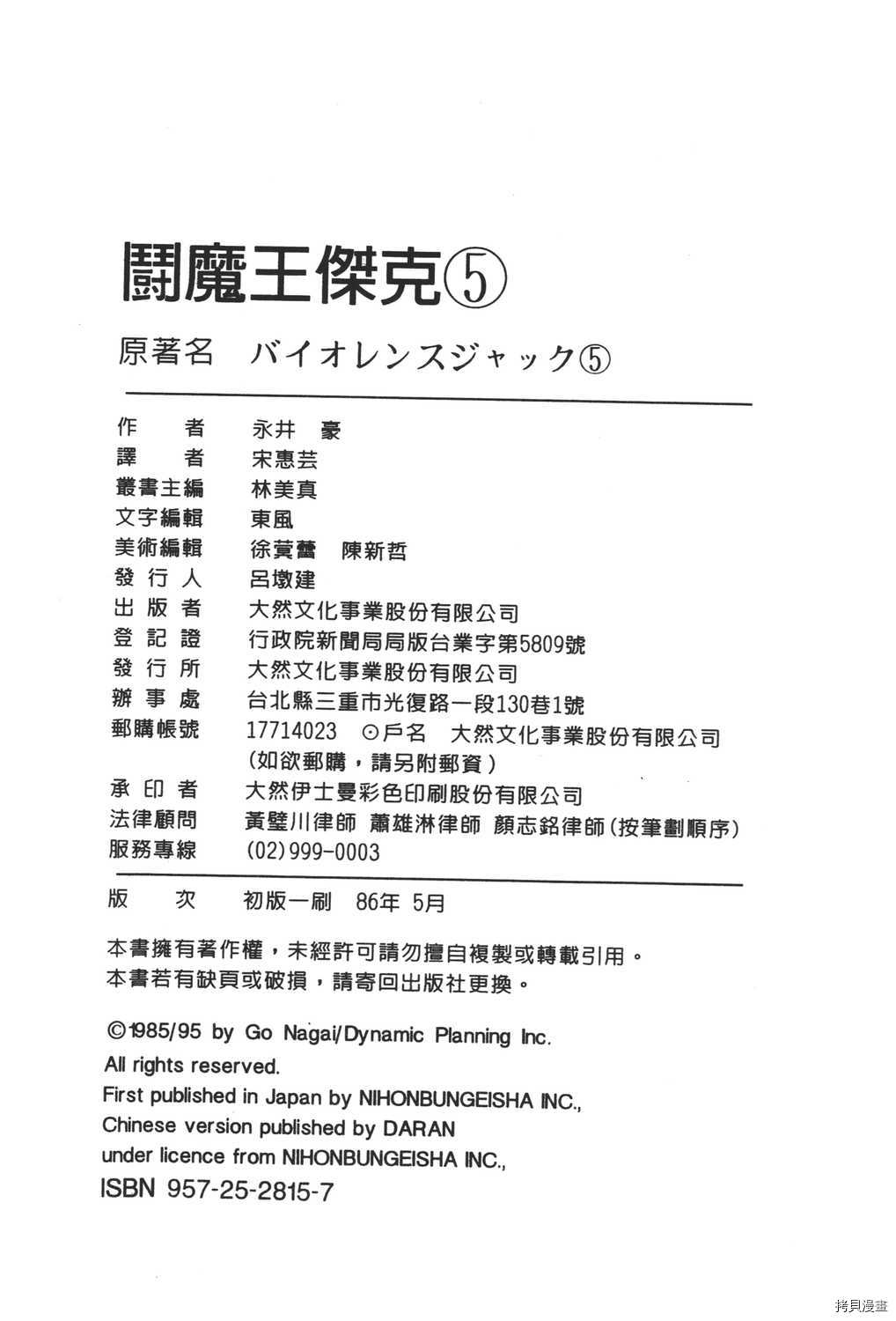 第222页