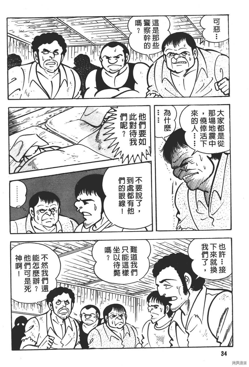 第36页